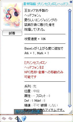 逆位置カードその1
