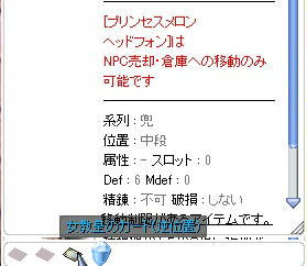 逆位置カードその2