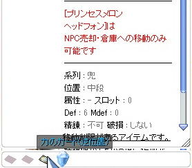 逆位置カードその3