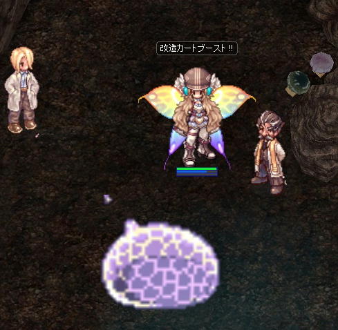 飛行船墜落地でデカ堕メロリン