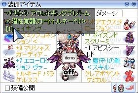 +7アウェイキングブルーム