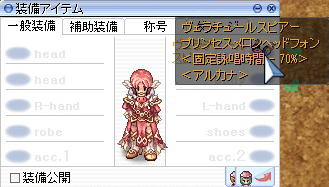 VSヘッドフォン本命