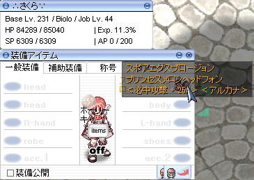 トルネードヘッドフォン