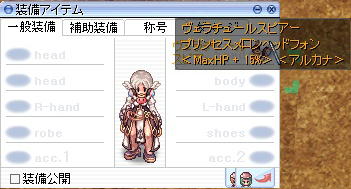 VSヘッドフォン