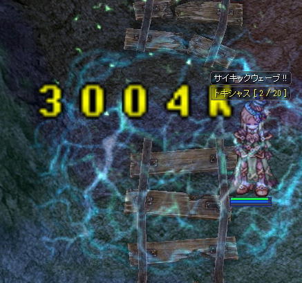 +10ロイヤルセージブックでの威力