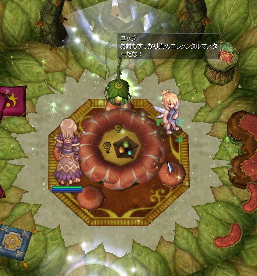 MD出てユッブの部屋