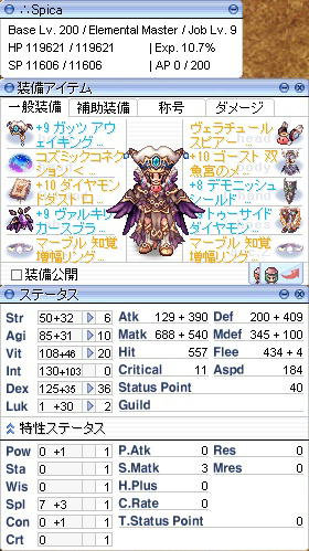 エレマス4号Lv200/9