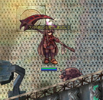 スパイダリン討伐