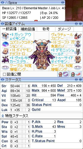 エレマス4号Lv210/40