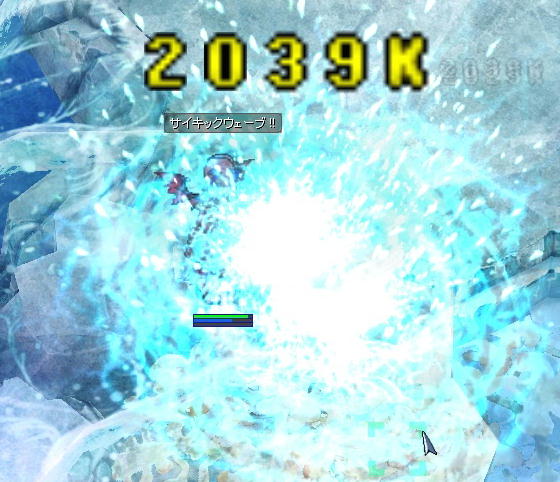 べたつく海の道中