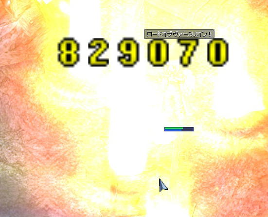 ハズズでロード オブ ヴァーミリオン