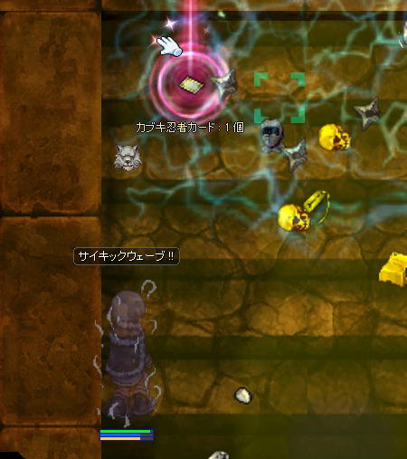 ネバーエンドタワー