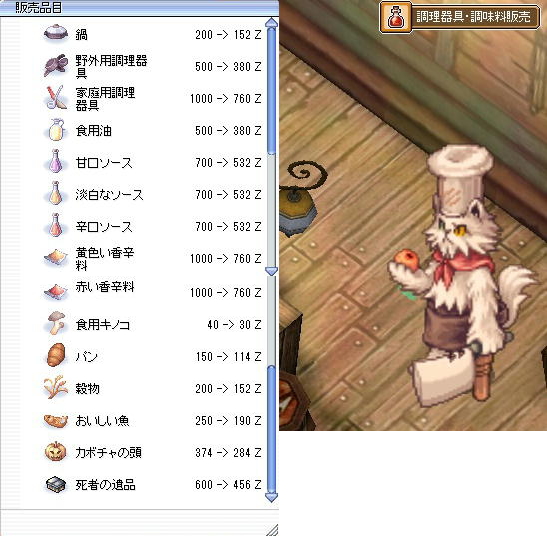 スペシャルエンチャント部屋の販売