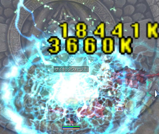 ニーズヘッグの影