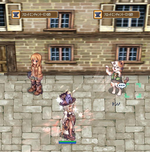 スロットエンチャントDX