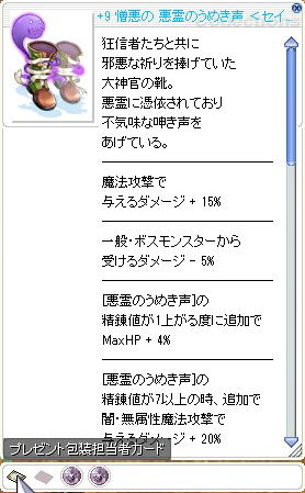 カードを挿した状態