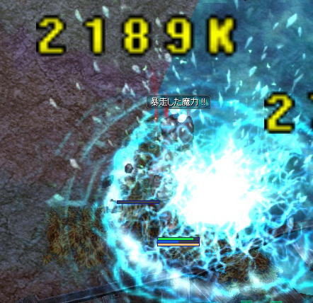 完熟メロンブックでの威力