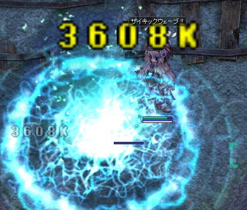 グレイシアブックの威力