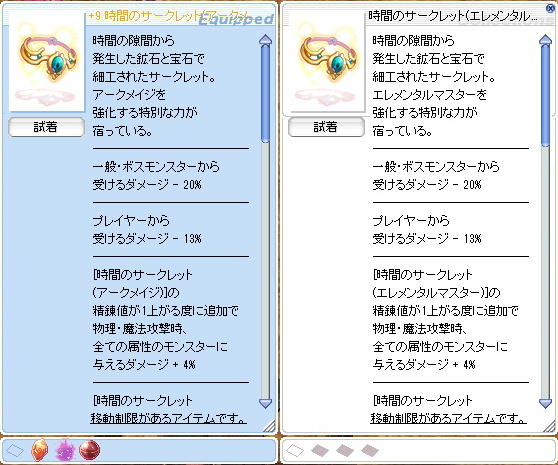 継承元と継承先
