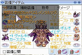 時間のサークレット、精錬値継承完了