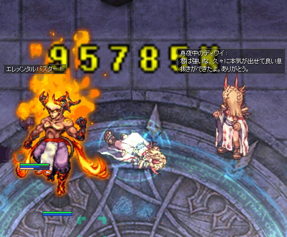 ディワイ初撃破