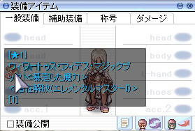 ★1ウィワートゥース・フィデスマジックブック