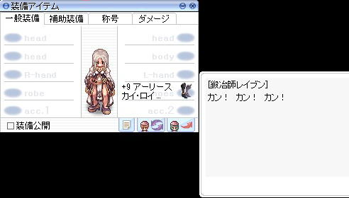 +9アーリースカイ・ロイヤルフェイバー