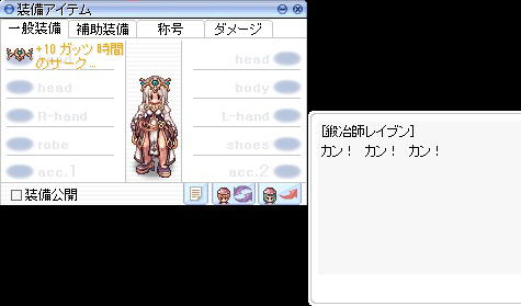 +10時間のサークレット