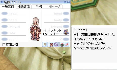 +8デイブレイクスターゲイザー