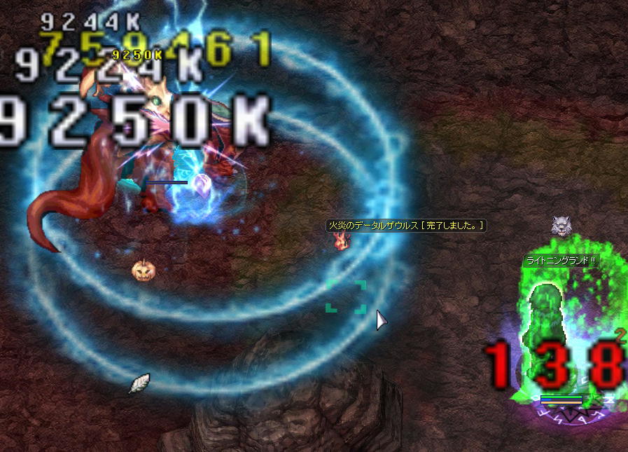 火炎データルザウルス撃破