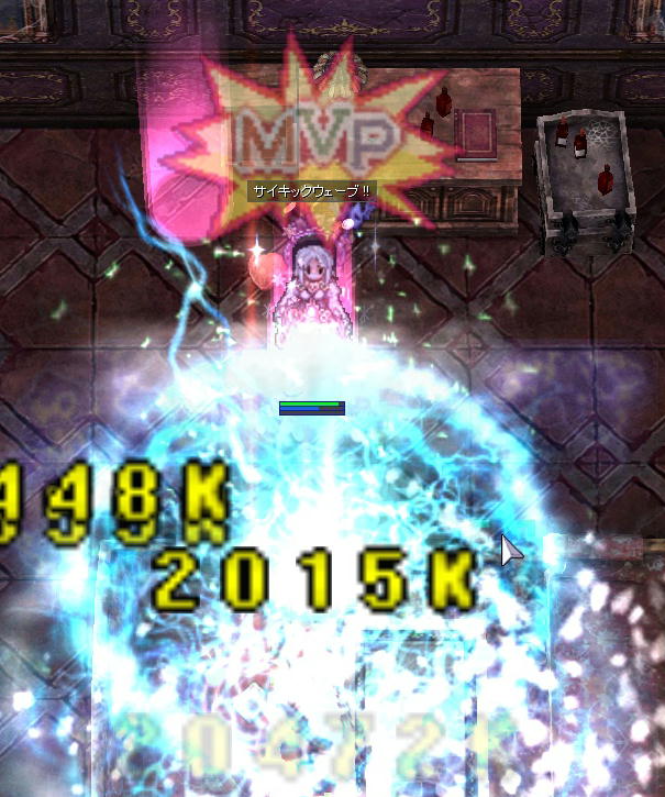 死の大魔女撃破