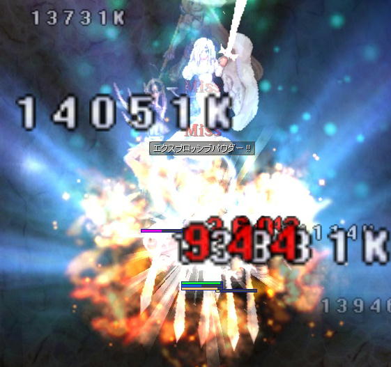 エクスプロッシブパウダー