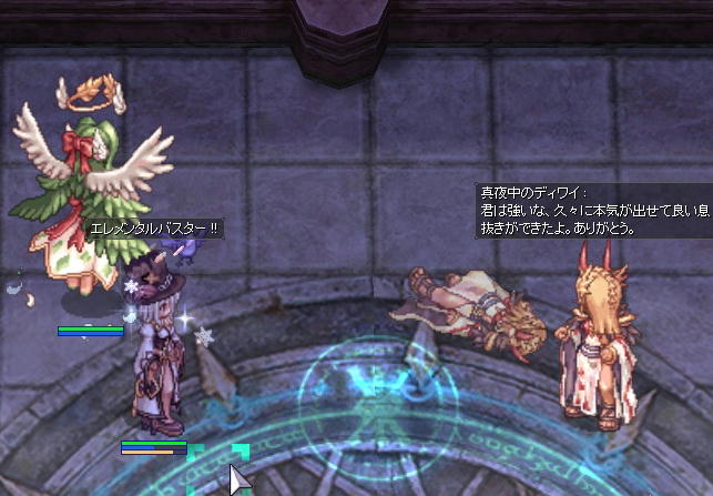 真夜中のディワイ初撃破