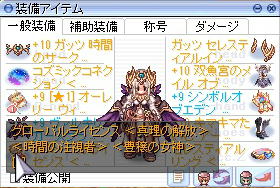 グローバルライセンス