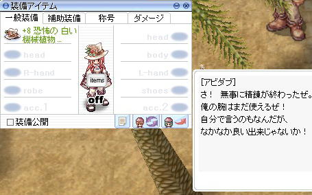 +8白い機械植物帽