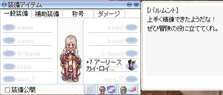 +7アーリースカイ・ロイヤルフェイバー