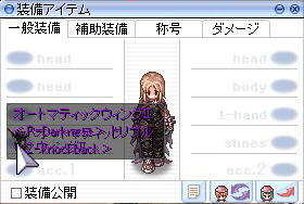 オートマティックウィングII＜Z-Knockback＞＜R-Darkness＞トリプル