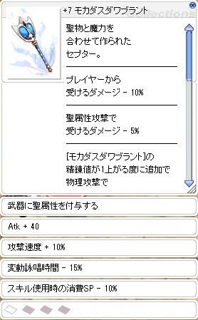 モカダスダワブラント