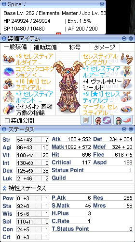 エレマスLv262/53