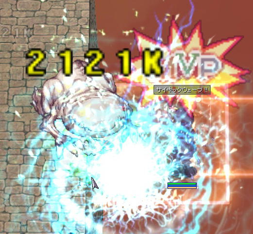 グラトニー初撃破