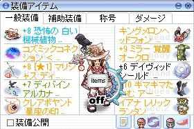 ディムグレイシアソード
