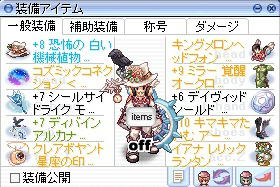 モカダスダワブラント