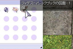 浄化図面