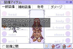 フィデス・マジックブック