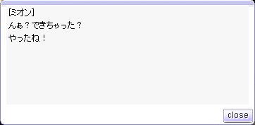 なんかムカつくセリフ