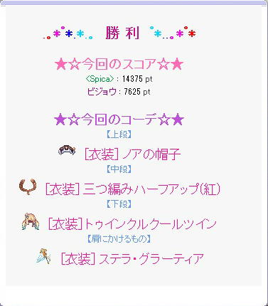 ビジョウ