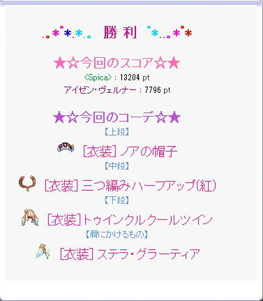 アイゼン・ヴェルナー