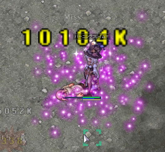 エレメンタルインテグレーションお試し